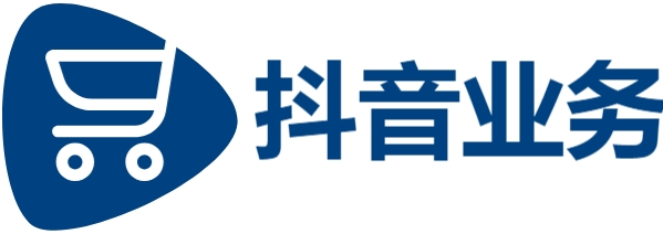 抖音24小时在线下单秒到账,dy自助下单商城,在线自助下单平台